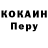 КЕТАМИН VHQ Roman Amonov