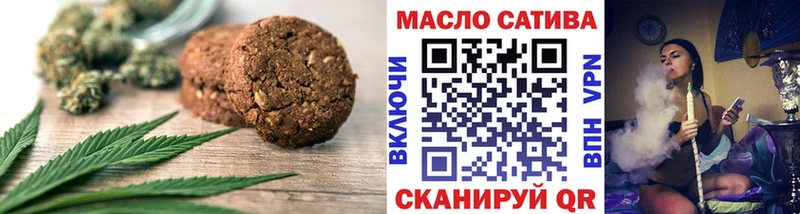 Canna-Cookies конопля  Апрелевка 