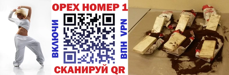 ОМГ ОМГ как войти  Апрелевка  Cocaine Columbia 