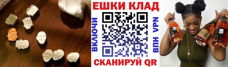 хочу наркоту  Апрелевка  MEGA как зайти  Ecstasy диски 