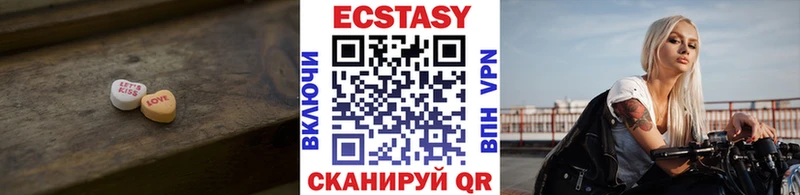 ЭКСТАЗИ MDMA Апрелевка