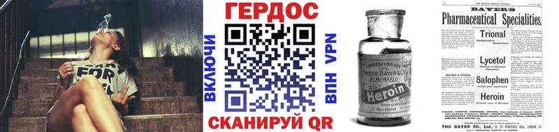 закладки  Апрелевка  KRAKEN как войти  Героин хмурый 