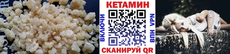 это официальный сайт  Апрелевка  Кетамин ketamine 