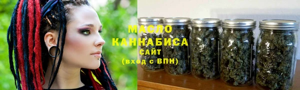 мефедрон Алексин