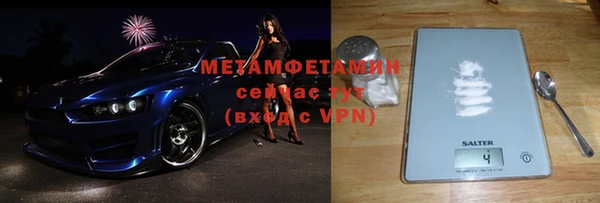 мефедрон Алексин