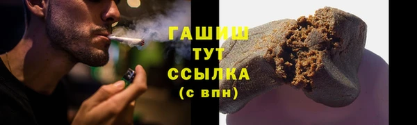 мефедрон Алексин