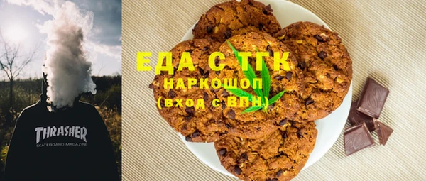мефедрон Алексин