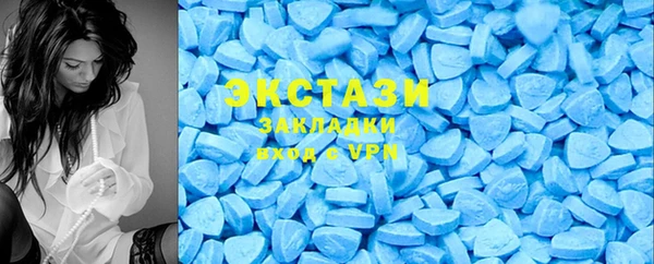 экстази Алзамай