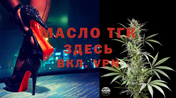 мефедрон Алексин