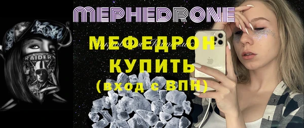 мефедрон Алексин
