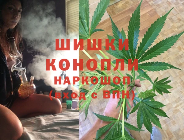мефедрон Алексин