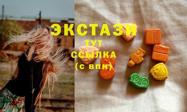 экстази Алзамай