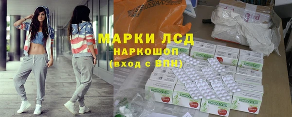экстази Алзамай