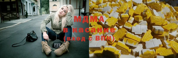мефедрон Алексин