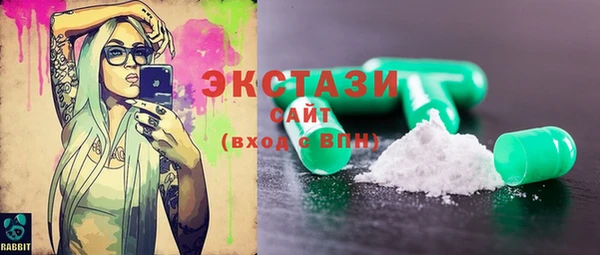 экстази Алзамай