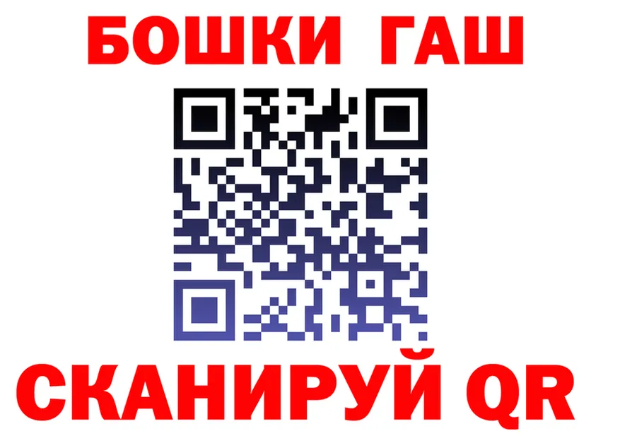 ГАШ Изолятор ссылки дарк нет блэк спрут Апрелевка
