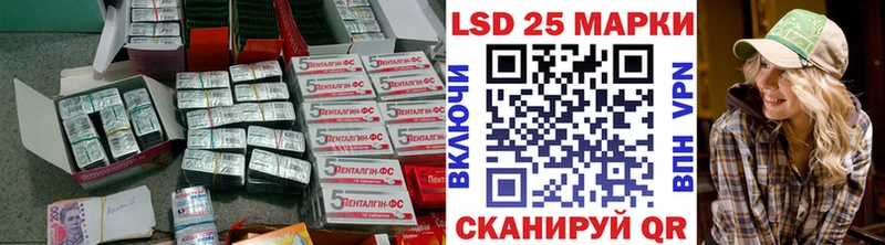 купить   Апрелевка  ЛСД экстази кислота 